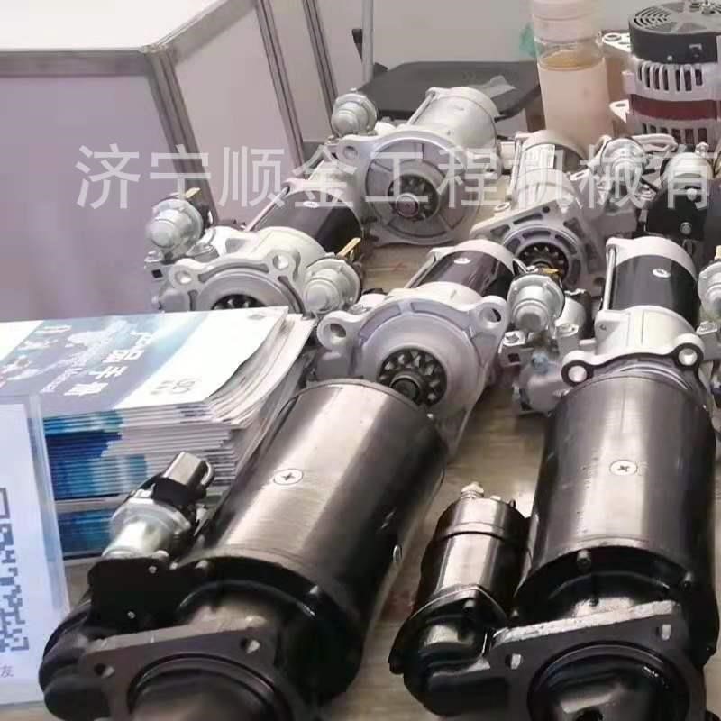 厂家热销德工装载机DG942 DG968启动机 发电机 装载机全车配件