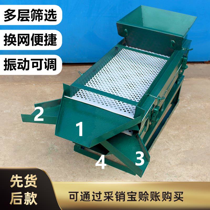 工业振动筛选机直线震动筛机小型筛沙机筛粉机喷砂电动分选筛料机