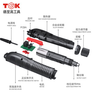 TGK电动螺丝刀无极调速家用电批手持式电起子直柄电批改锥螺丝批