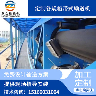 供应管状带式输送机 石油焦炭密闭运输机 铝土滤尘传输机