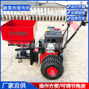 融雪撒布机厂家直供 手推式融雪剂撒布机 撒布机