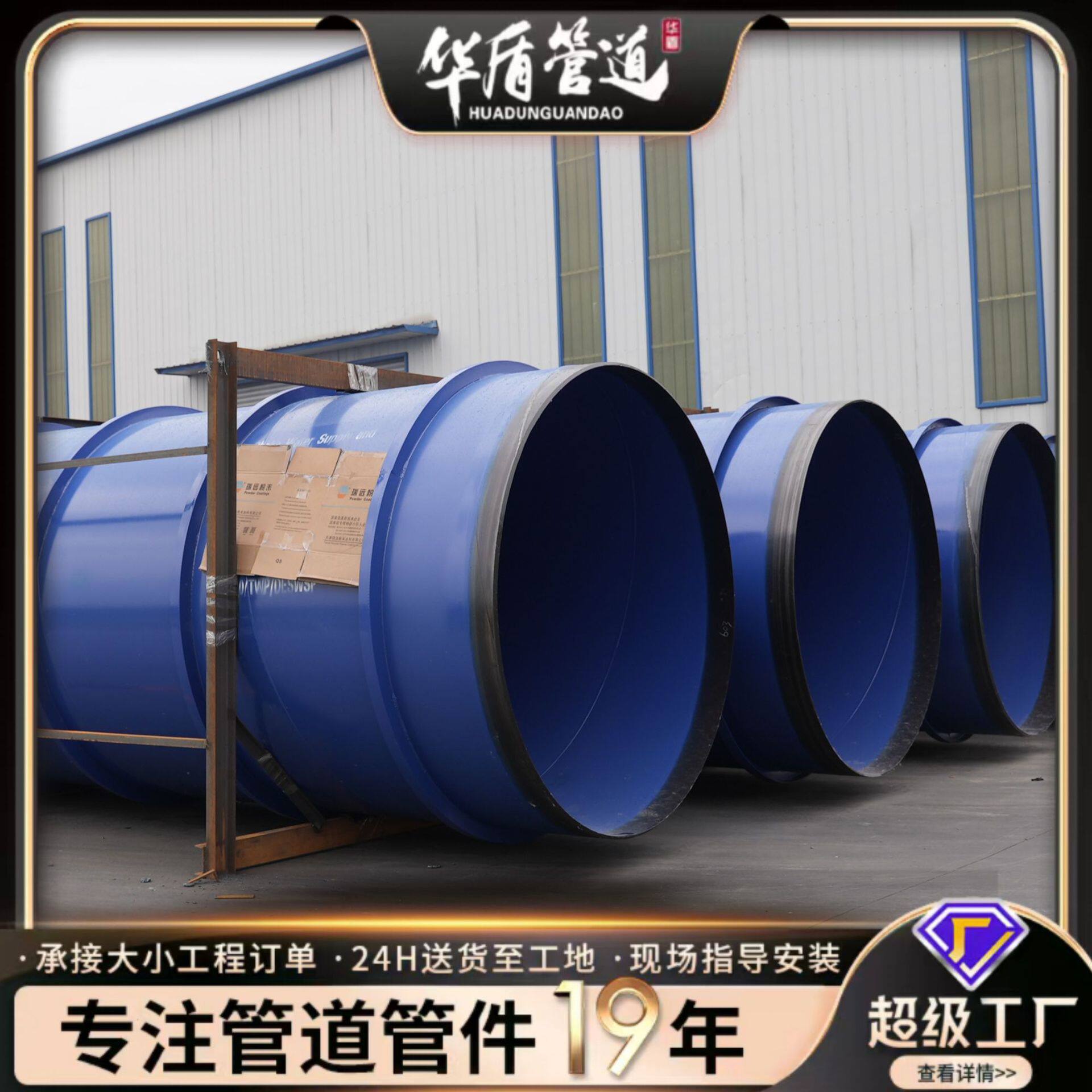 大口径环氧涂塑复合钢管供排水矿用涂塑钢管厂家环氧树脂防腐钢管