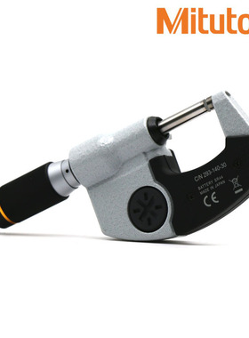 三丰数显外径千分尺293-142-30 143 MDE-75MX MDE-100MX