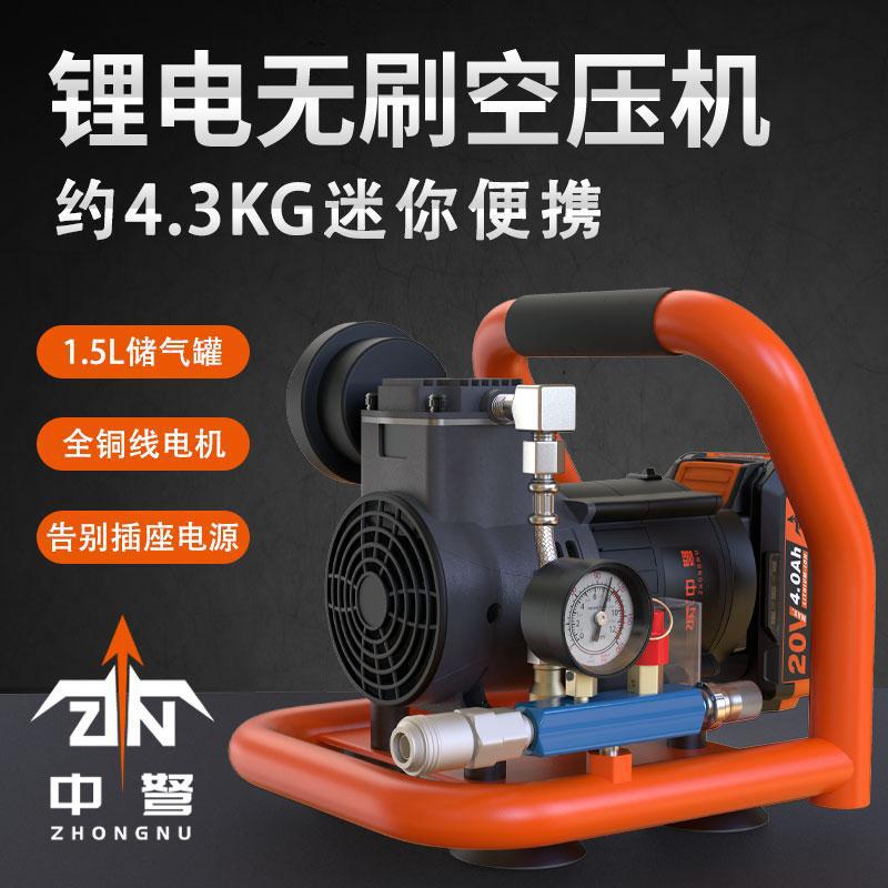 锂电空气压缩机储气罐小型木工无刷迷你气泵钉枪空压机便携式其他