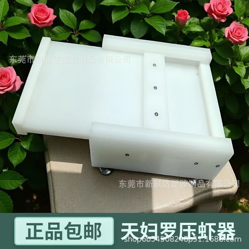 日式天妇罗专用压虾神器日韩料理店拉长虾模具敲虾工具商用捏虾器