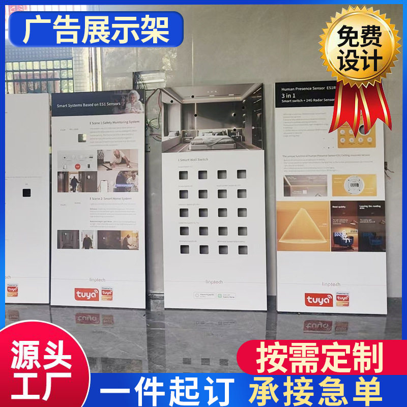 智能窗帘，开关，筒灯，LED展板图片