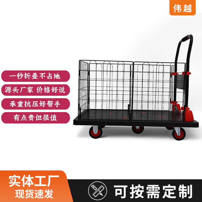 小推车拉货折叠轻便手推车家用静音快递超市便携搬运平板拖车拉车