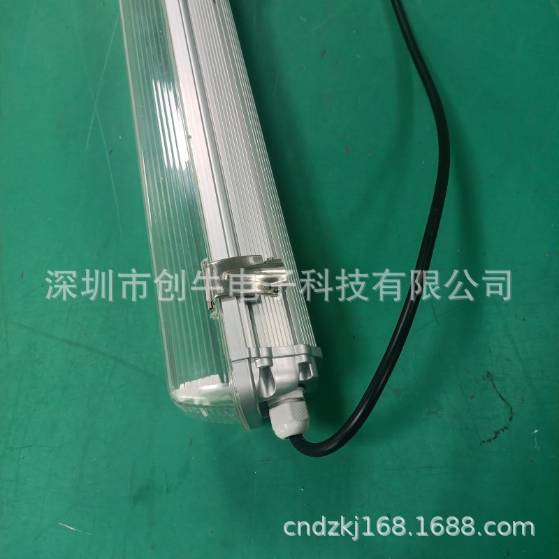 1.2米t8单管三防灯压铸铝PC罩三防灯套件ip66防水户外三防灯支架