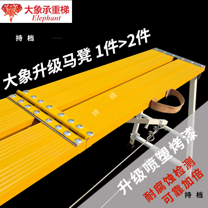 *CF89折叠马凳铝合金升降加厚工地装修刮腻子脚手架梯子马登凳