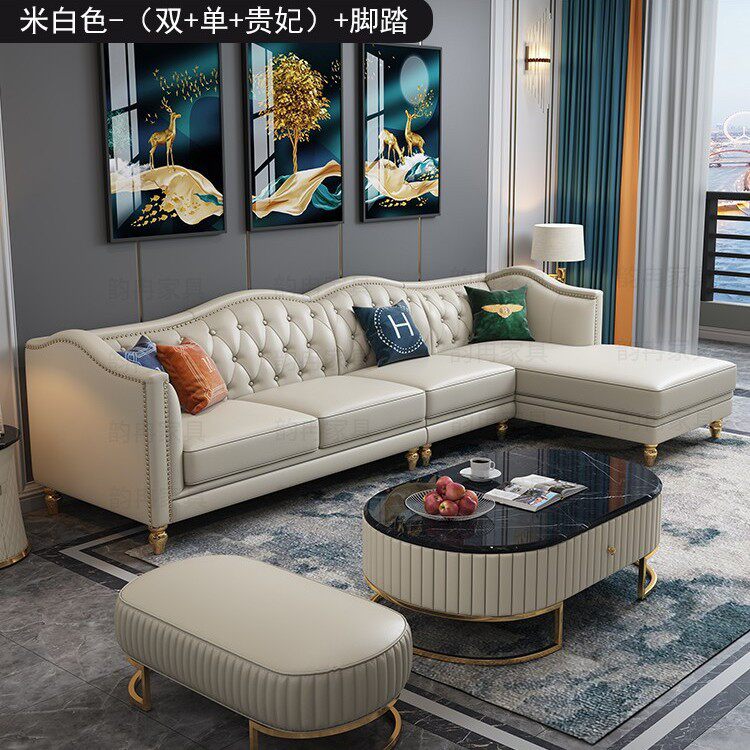 轻奢沙发真皮后现代客厅转角3.2米组合套装小户型奢华直排美式