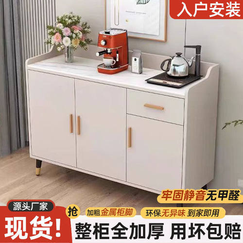 岩板餐边柜客厅靠墙茶吧机柜子一体柜家用厨房储物现代简约茶水柜