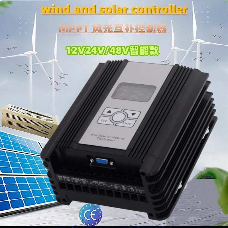 跨境MPPT新能源风光互补控制器12V24V48V基站物联监控涡轮发电机