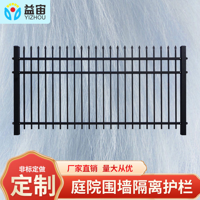 加厚加粗家用围栏简易耐用锌钢护栏别墅小区学校围墙护栏花园栅栏