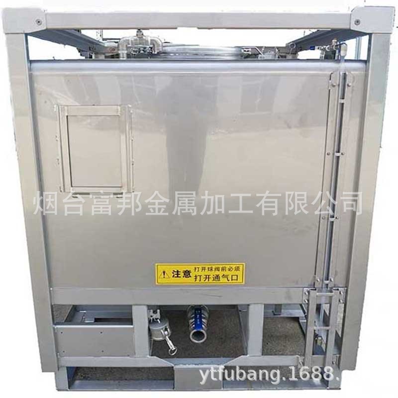 磁翻板液位计吨桶不锈钢304圆形316加热保温化工电解液罐周转箱