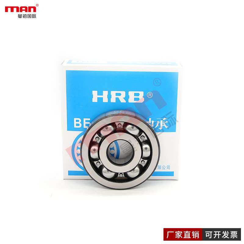 哈尔滨HRB深沟球轴承6218-Z/Z2 P0 P6 P5 P4 P2