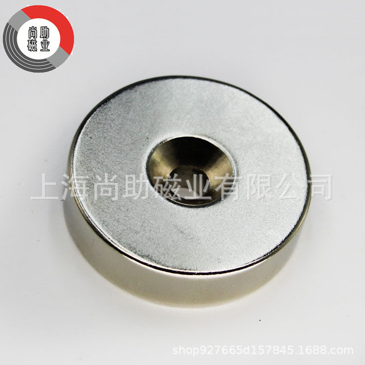 60*10孔10 厂家直销 圆形小磁铁 带沉孔 打孔 钕铁硼强磁铁