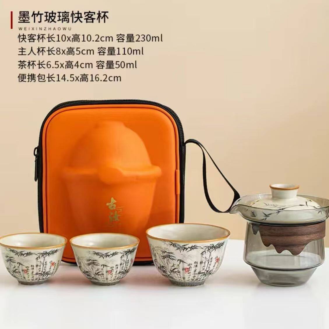 汝窑旅行茶具套装便携式户外快客杯旅行陶瓷功夫一壶三杯茶具套装
