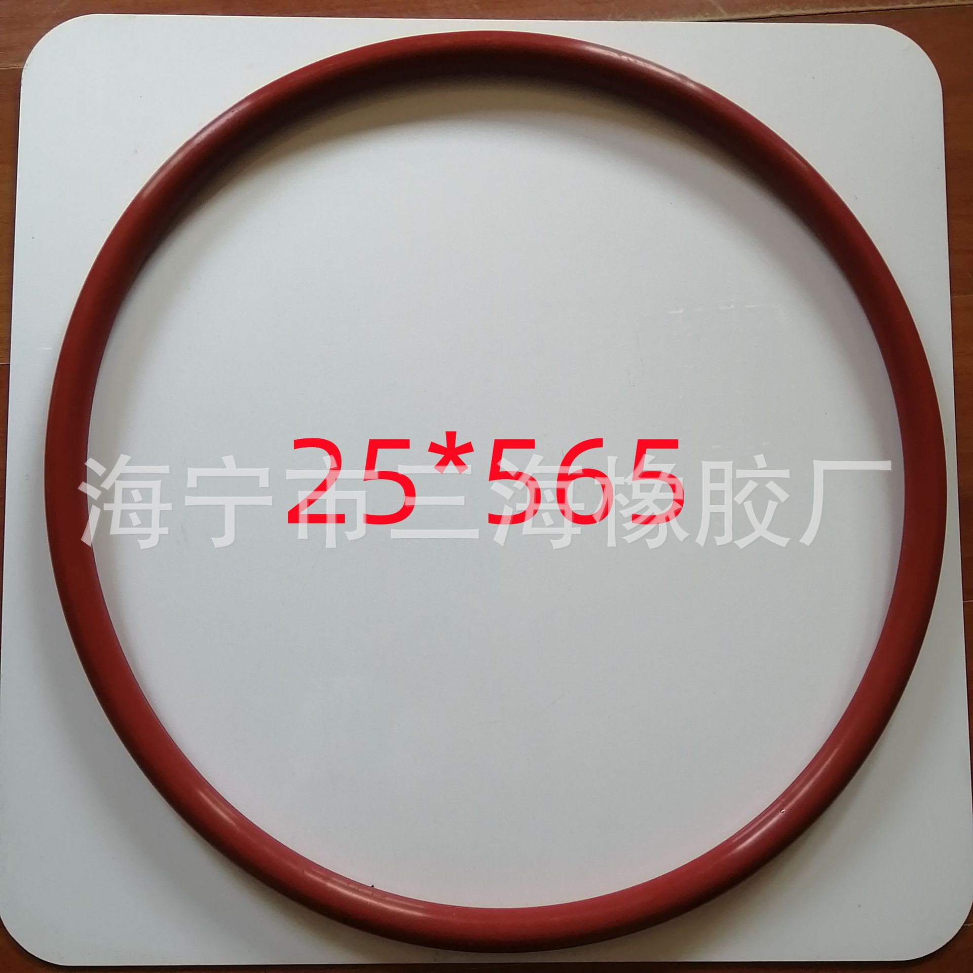 超大型橡胶圈 红色硅胶密封圈 25*565O型圈 耐高温锅炉密封圈