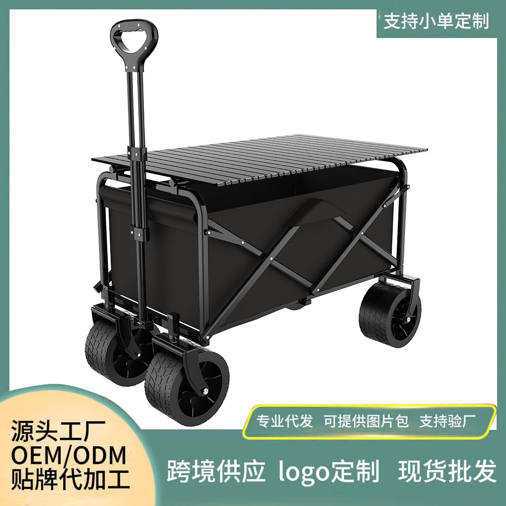 露营车摆摊儿童可躺户外小可后开 野营车可定制小推车批发跨境