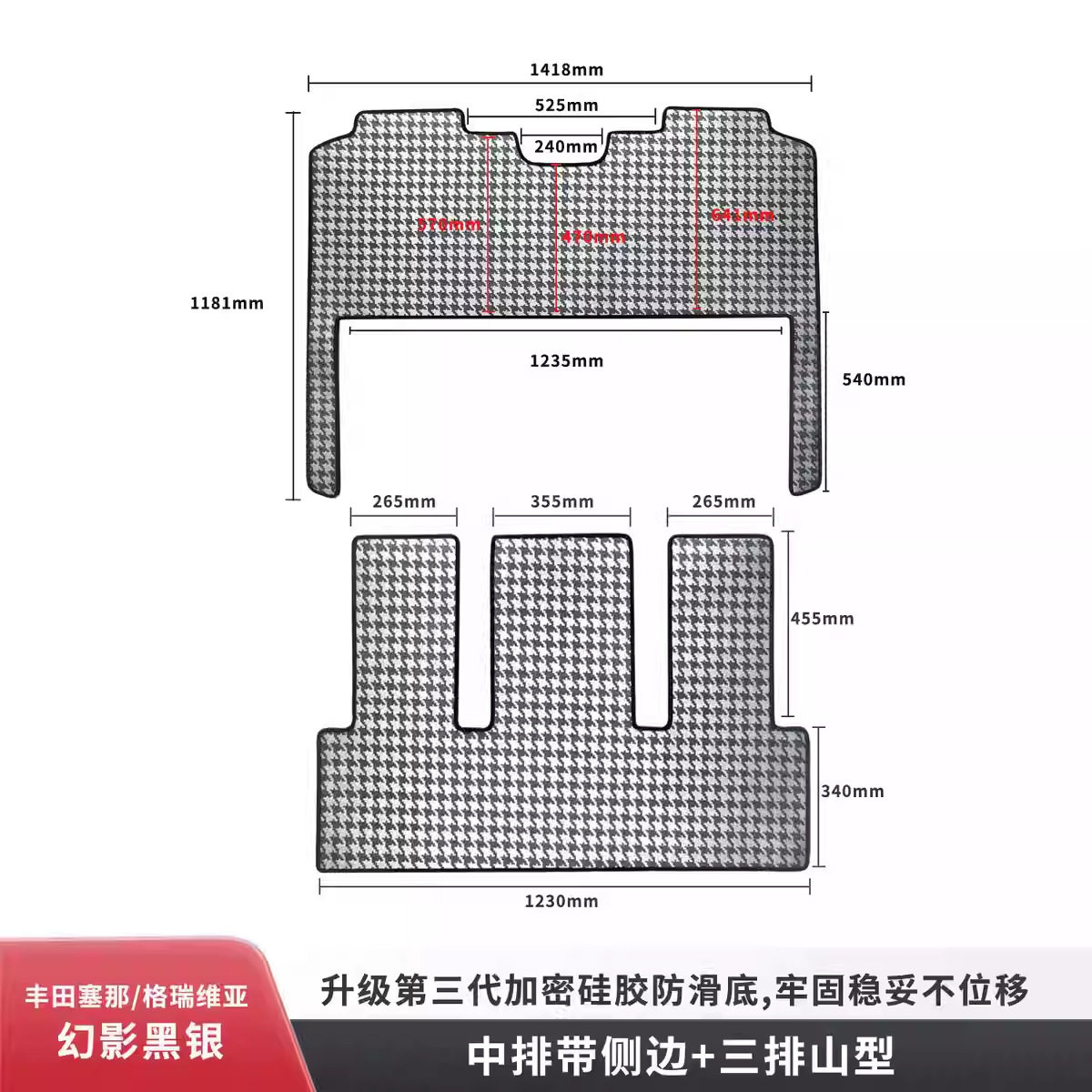 适用于塞纳格瑞维亚碳纤维纹专车专用汽车脚垫防滑耐磨耐脏垫