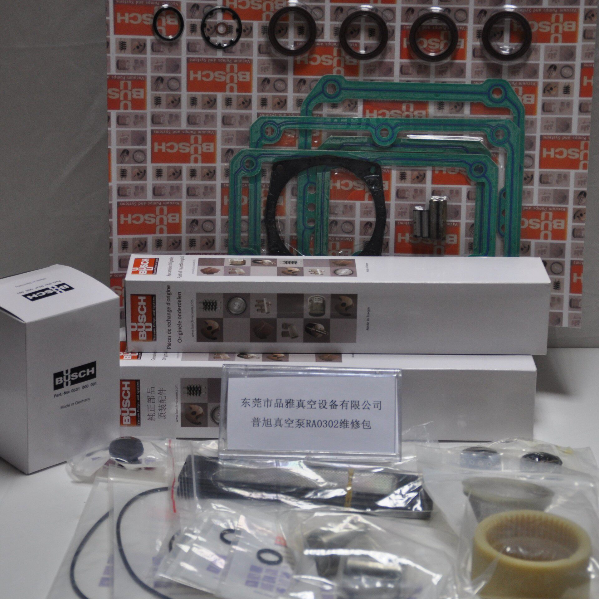 0993516590谱旭R5RA0250D/RA0302D真空泵维修/密封套件/维修包等