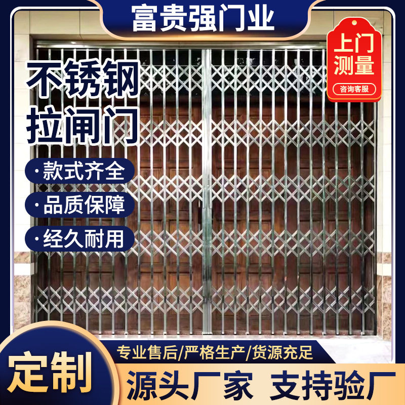 厂家直供不锈钢拉闸门商铺防盗伸缩门仓库折叠推拉门入户门拉闸门