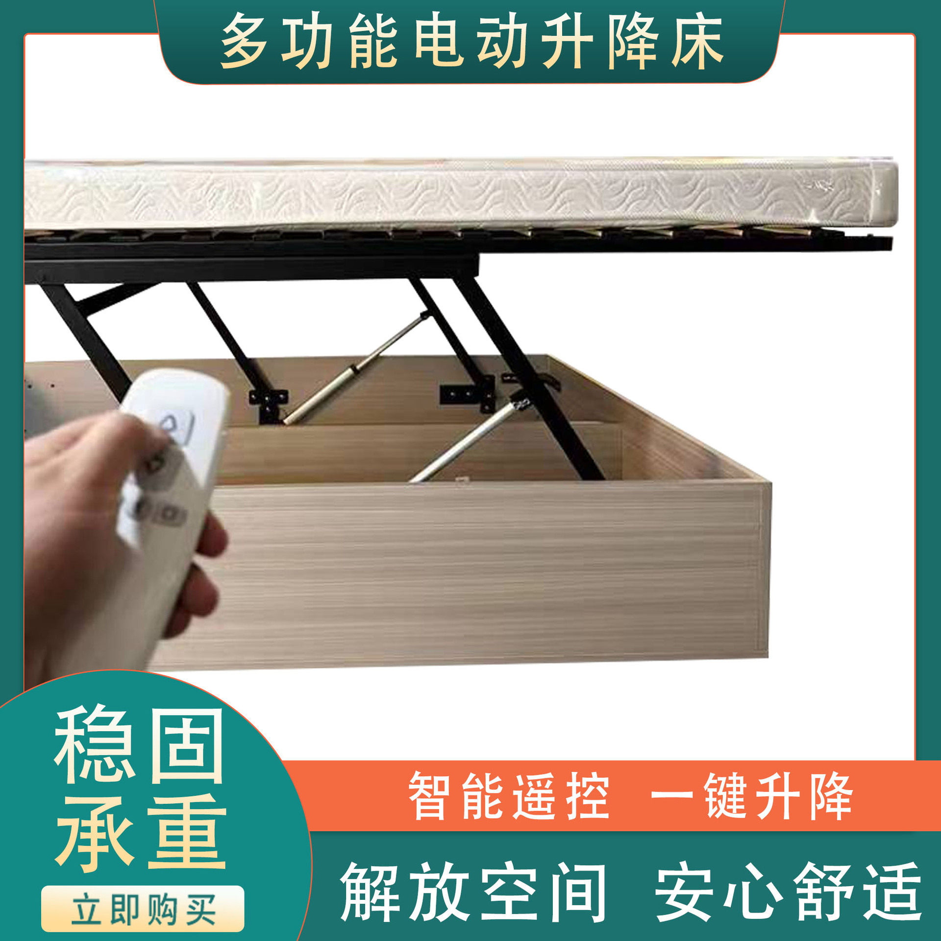 电动升降床平横气动杆高箱气撑杆平行移动气动液压杆支架家具