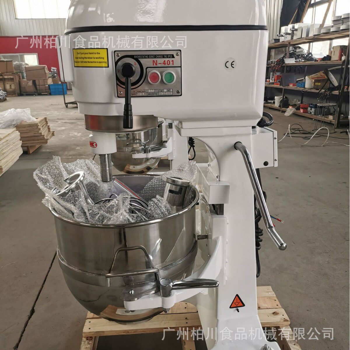 柏川厂家商用B40L打蛋器和面机揉面搅拌机厨师机打面机奶油搅拌器