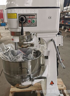 柏川厂家商用B40L打蛋器和面机揉面搅拌机厨师机打面机奶油搅拌器