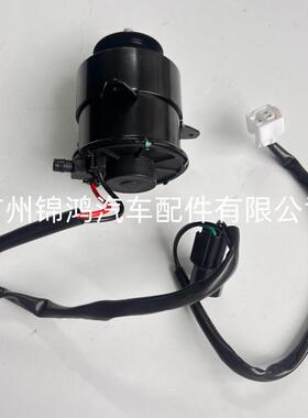 263500-010133-2043Wira散热器风扇电机马达12V