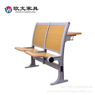 礼堂椅排椅带写字板连排学校报告厅会议阶梯电影院座椅铝合金排椅