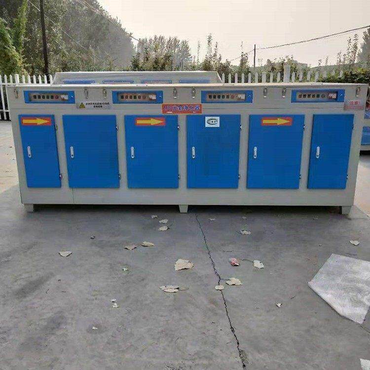 废气处理器uv光氧催化净化器汽车喷漆工业空气净化器