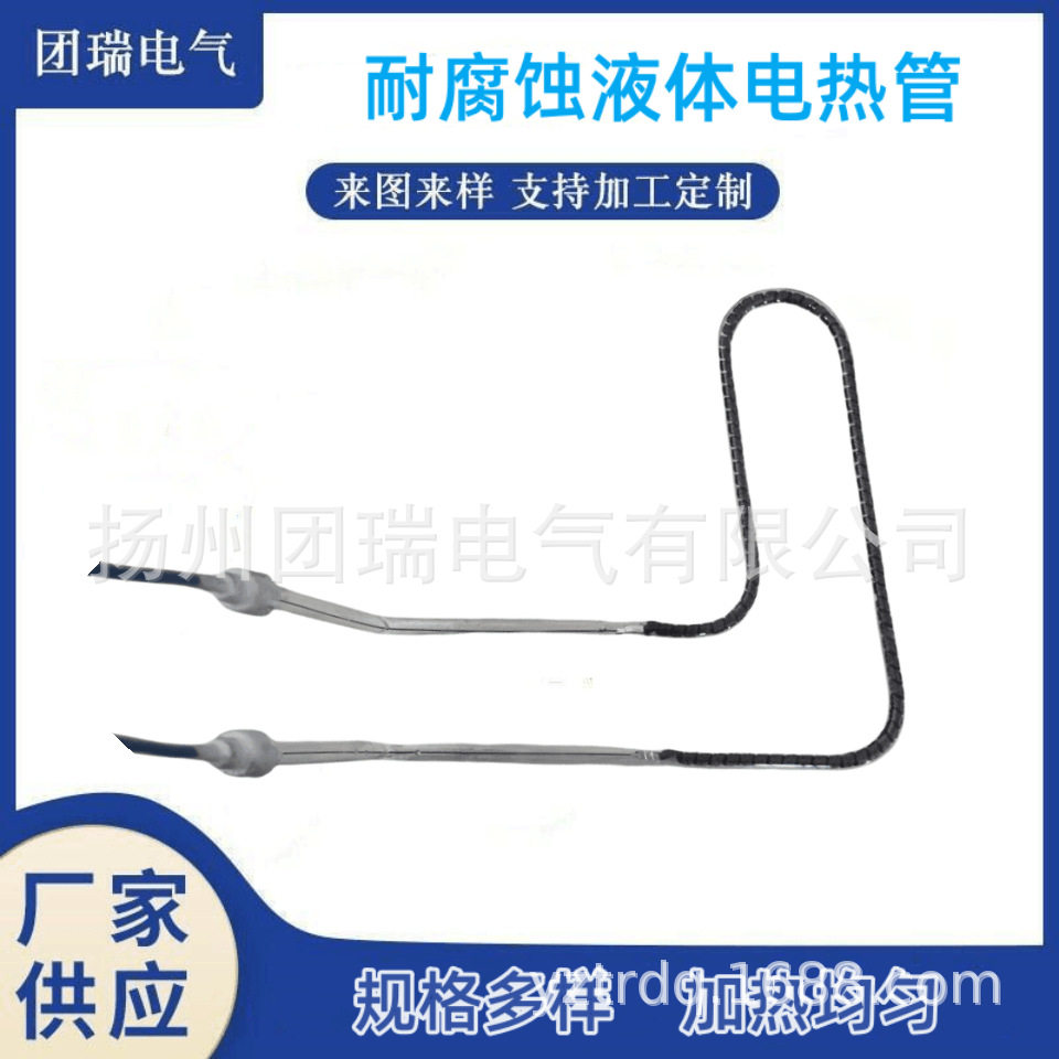 厂家现货直销电镀槽石英发热管带外罩石英加热管石英电加热管