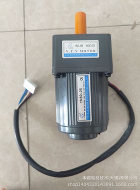 V.T.V电机  YN80-25/80JB100G10定速电机