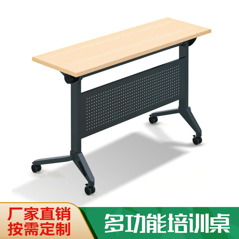 尚美F017X折叠条桌钢架学生桌培训会议折叠桌可拼接桌直销