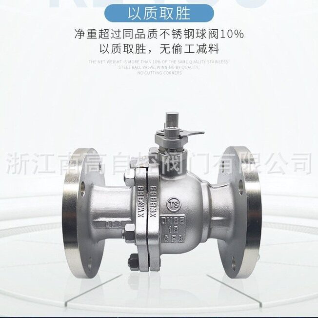 硬密封法兰球阀Q41W-16P/25P/64P手动法兰球阀机械部