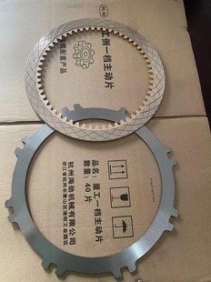 从动片 载机主动片 二轴配件 50H装 现货供应山推50