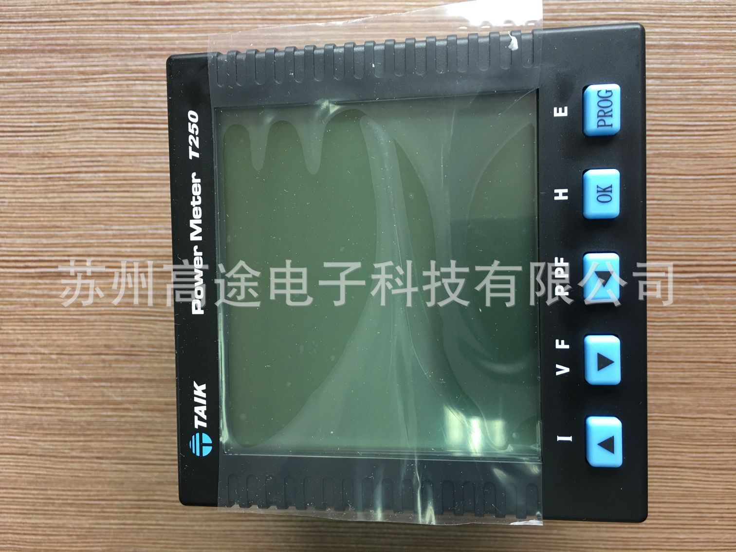 台湾TAIK台技多功能仪表T250，可拓展通讯，报警，模拟量输出功能