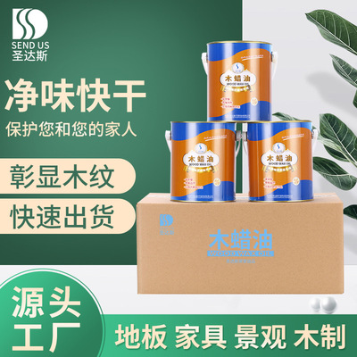 现货木蜡油家装用木蜡油 实木制品木蜡油美化家具修补漆木油漆