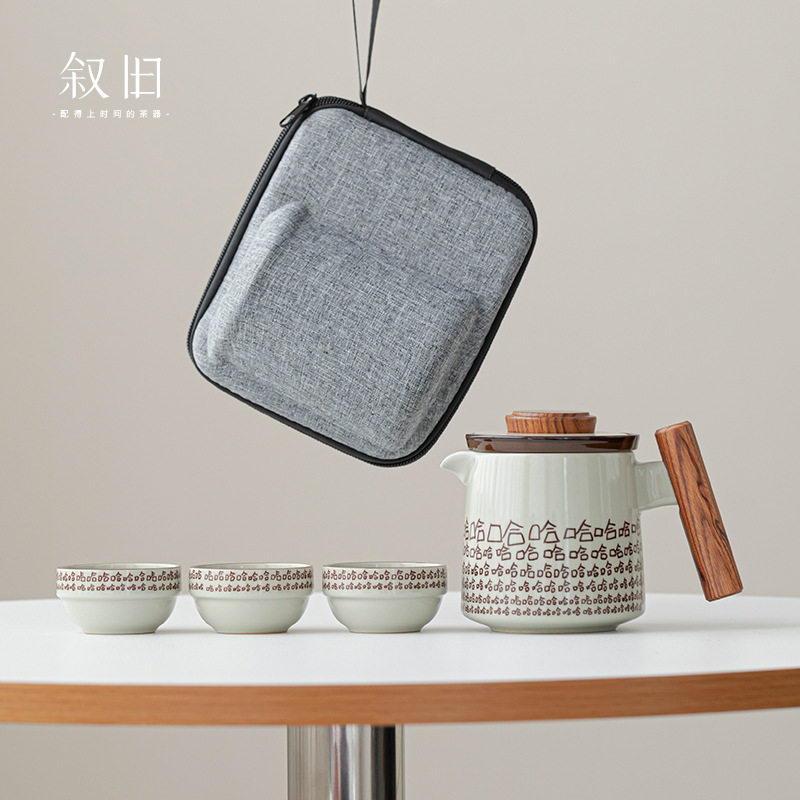 叙旧 哈哈家用茶水分离杯子陶瓷户外旅行茶具便携快客杯一壶三杯