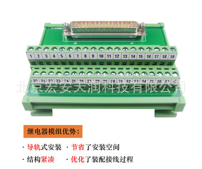 JDS37M-M4 JDS系列分线器模组，D-SUB连接器，48mm宽，模组