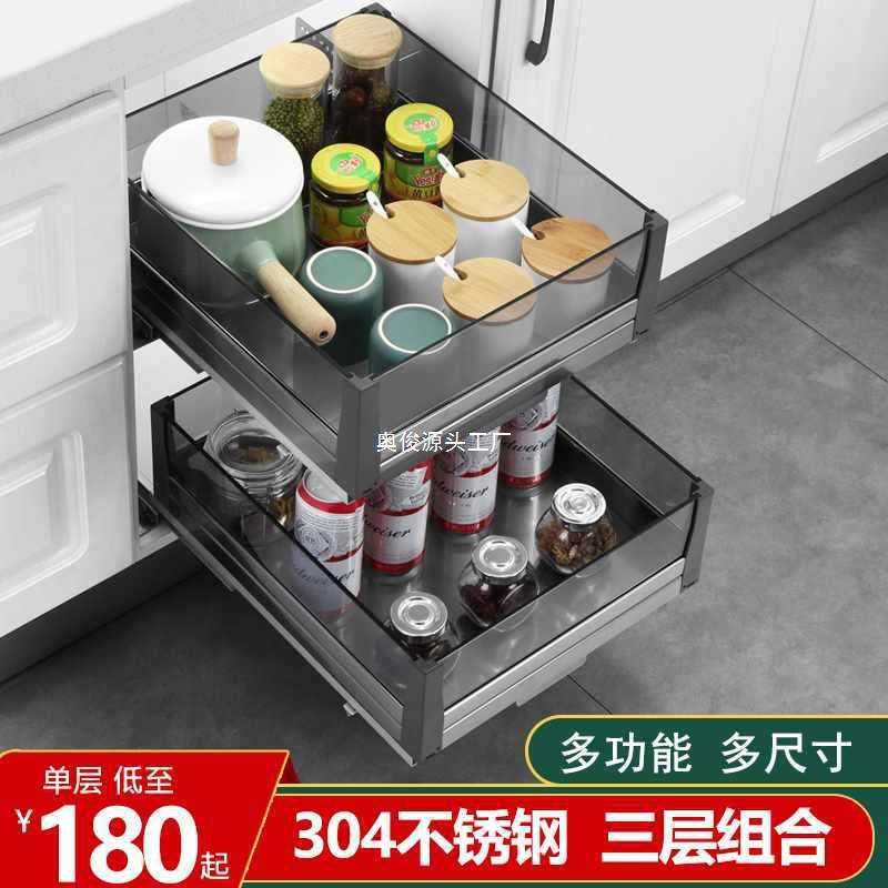 厨房橱柜拉篮304不锈钢迷你窄柜抽屉开门式工具篮调料调味收纳架