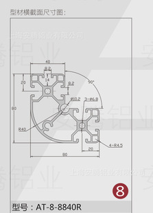 含13%增值税 30转角圆弧铝型材 欧标6630R喷砂工业铝型材