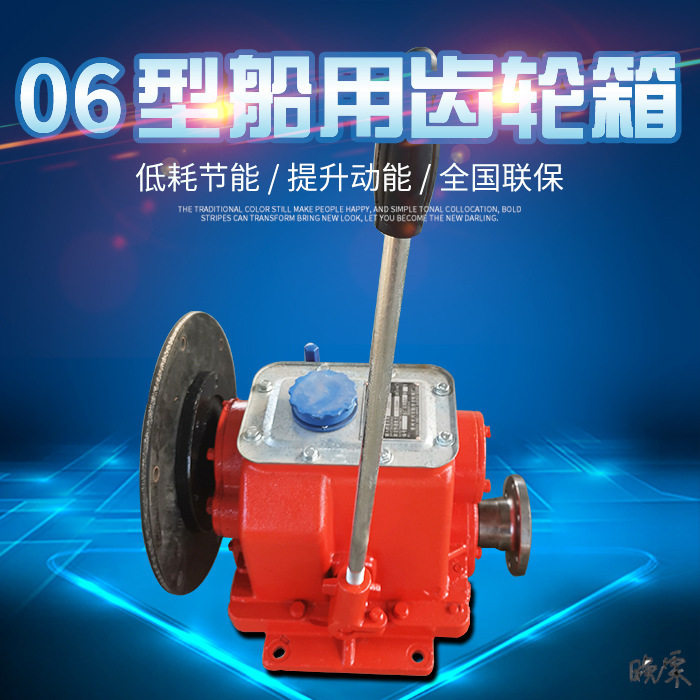 06型船用齿轮箱牙箱2:1 3:1变速箱16A 2离合器40A型液压