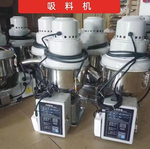 300G自动吸料机上料机空气吸粮机吸米机提升机颗粒加料机菜籽电机