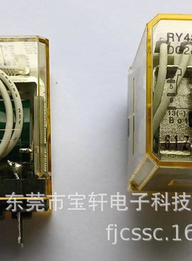 和泉继电器RY2S-UDC24V