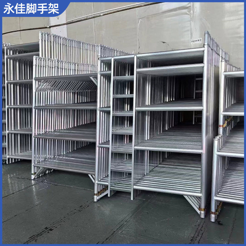 室内装修移动铝合金脚手架活动架建筑施工梯形门形工地脚手架