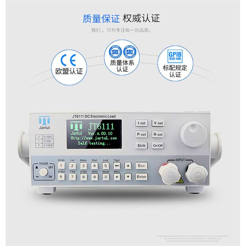 嘉拓JT6111/JT1112智能程控可编程负载测试仪150V30A/150W/300W