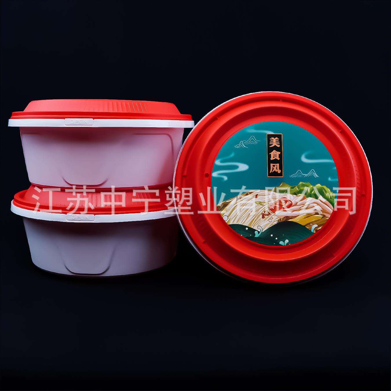 防盗扣高档PP餐盒1780ML370ML480ML625ML800ML1050ML塑料圆形餐盒