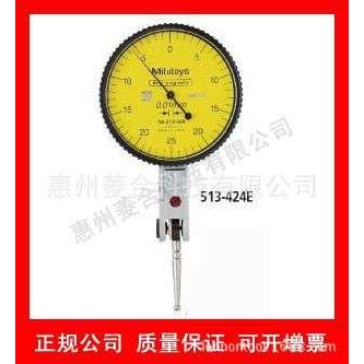 日本三丰测量范围0.5mm精度5um杠杆百分表 513-424-10E TI-133EX